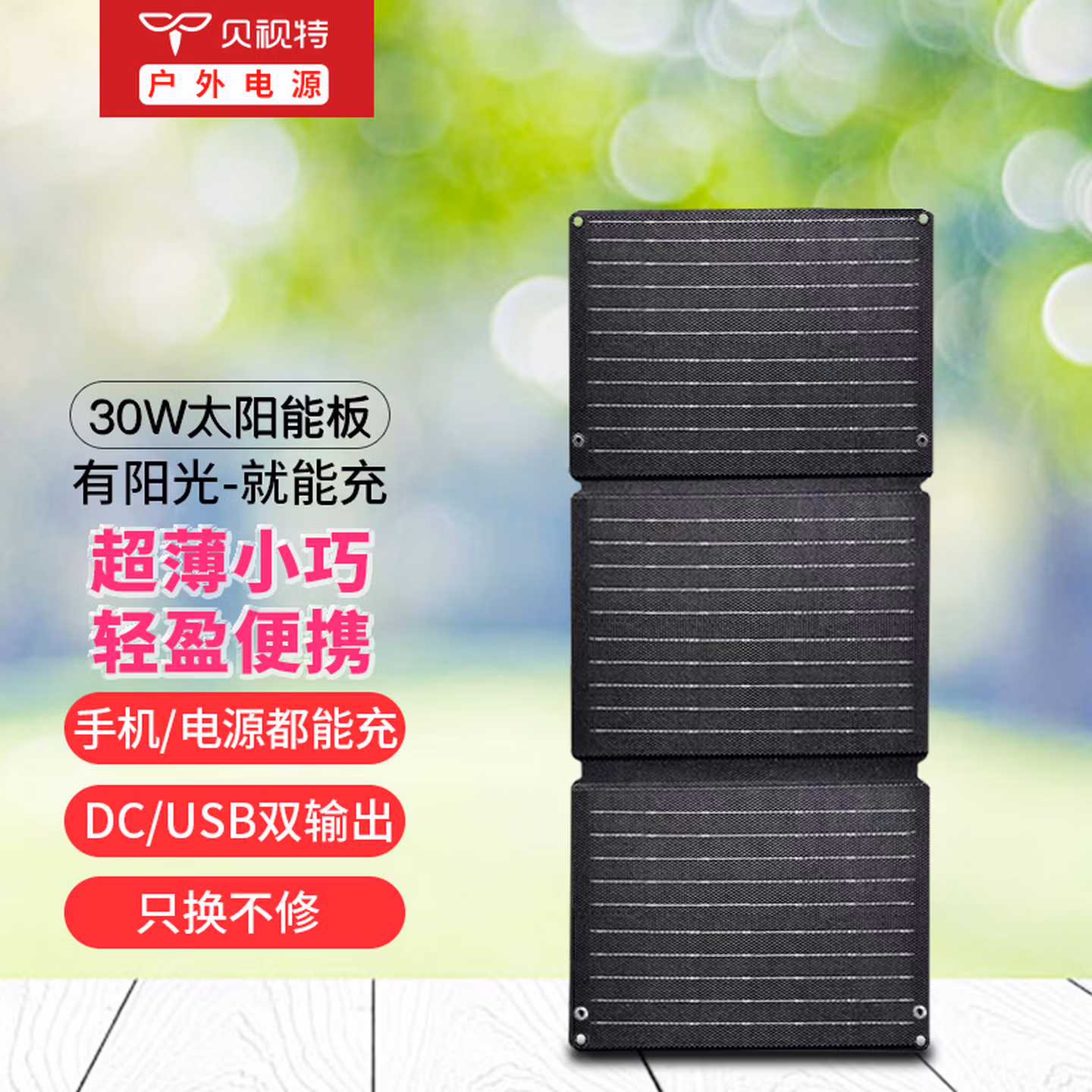 商品图片
