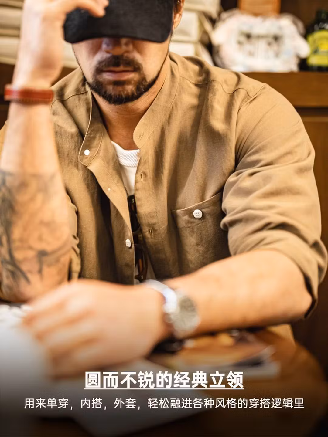 Maden 马登工装  莱赛尔纤维 男式立领长袖衬衫 TH2601550 双重优惠折后￥87.21包邮 Plus会员可95折