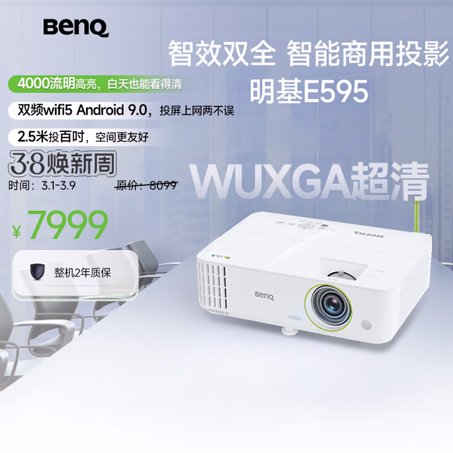 商品图片