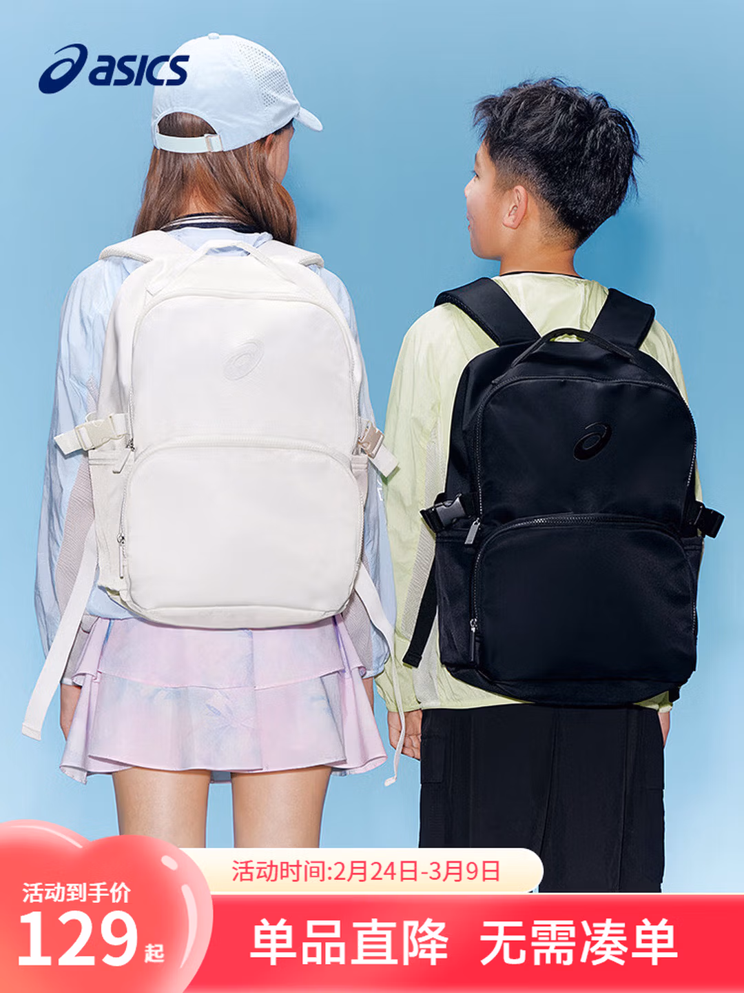 ASICS 亚瑟士 26年新款 防泼水轻量 儿童书包 17L 双重优惠折后￥89包邮 3色可选