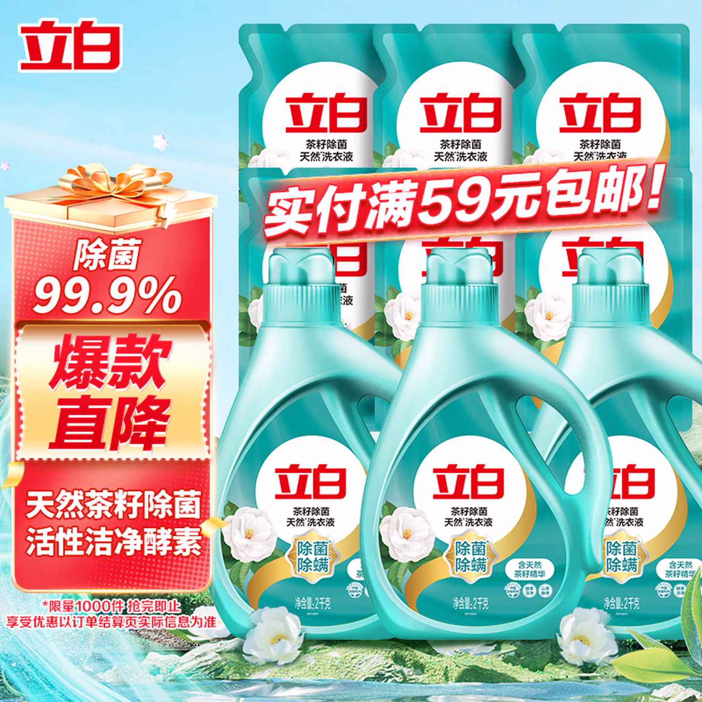 商品图片