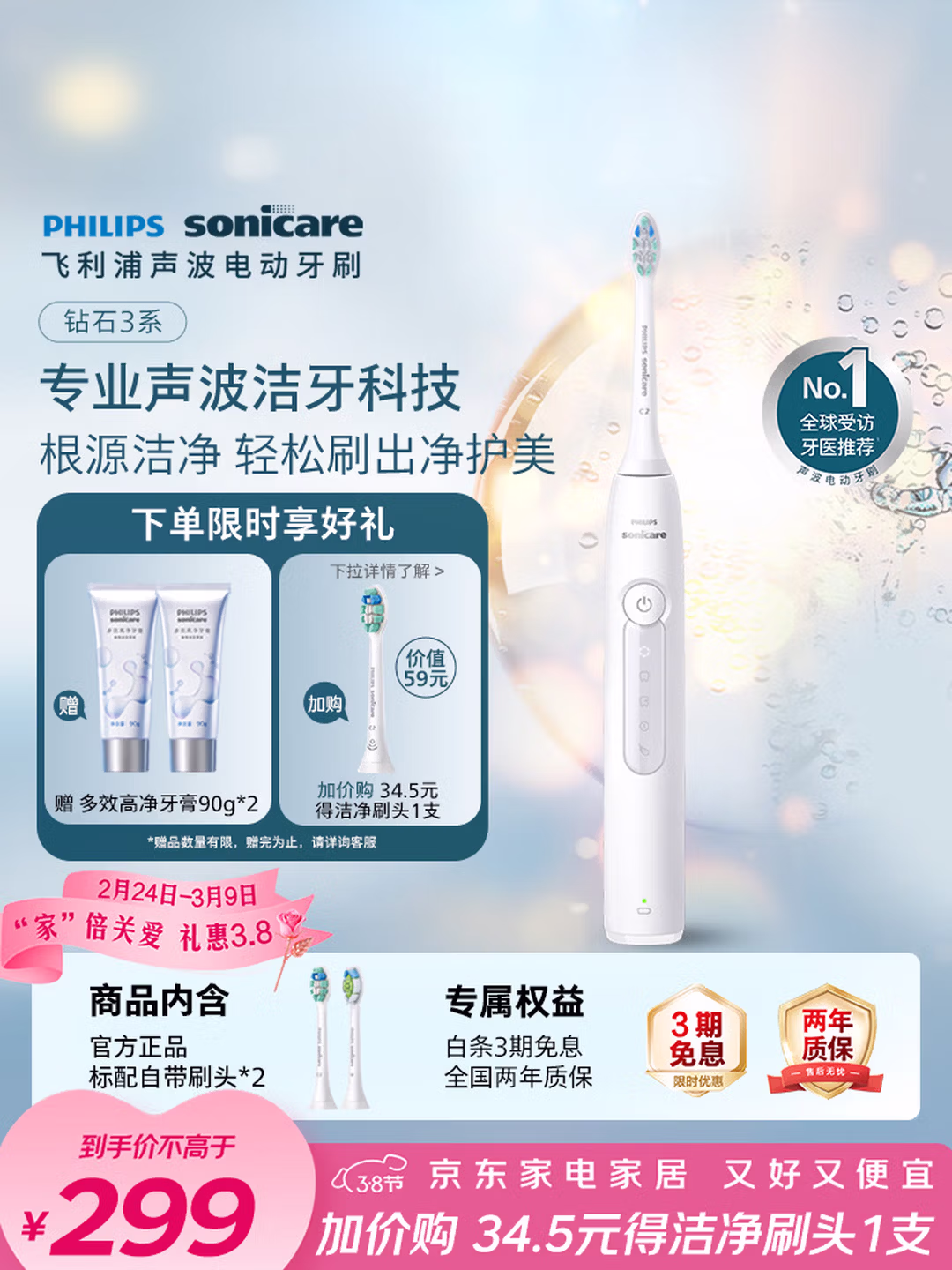 商品图片