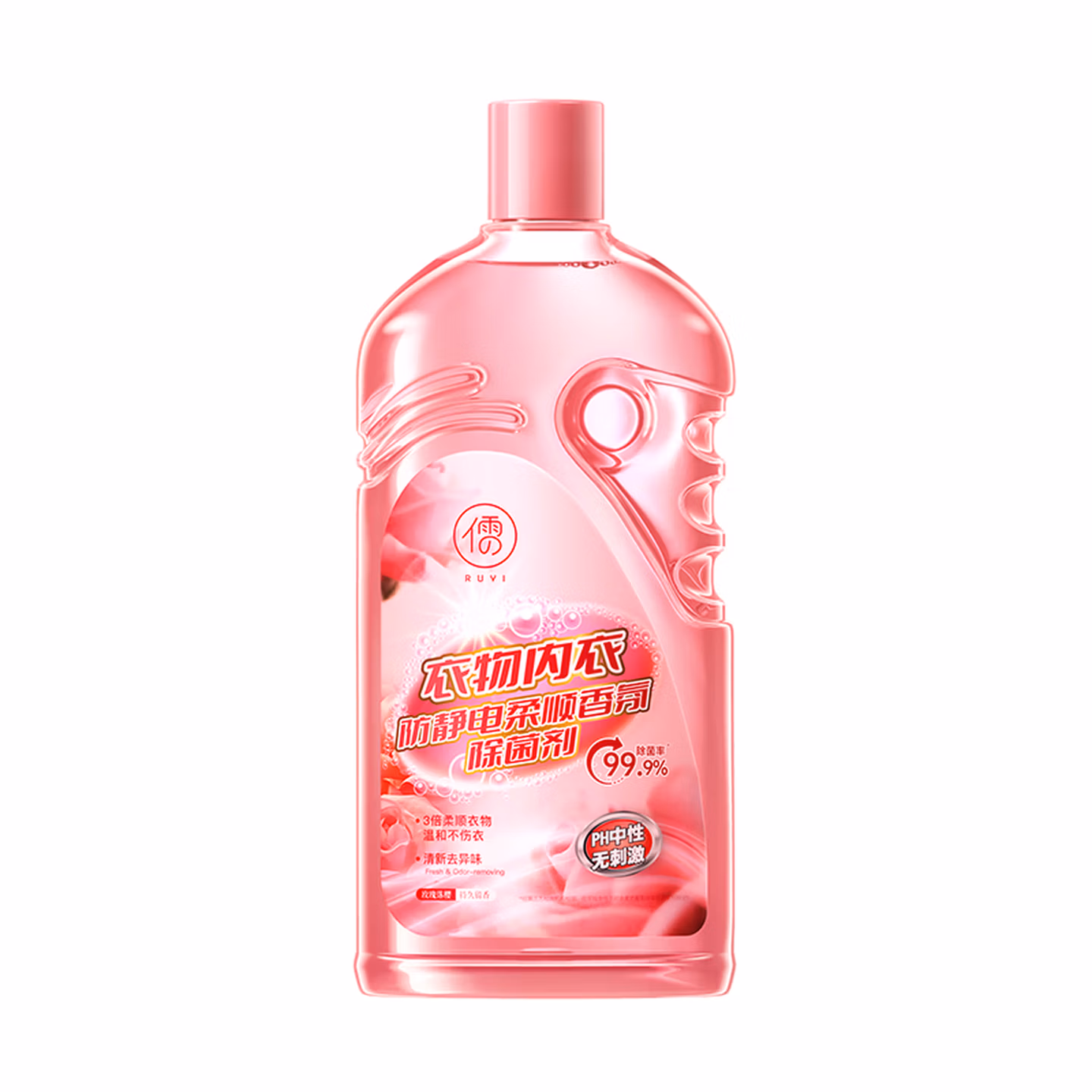 儒意（RUYI）衣物消毒液除菌液衣服内衣内裤可机洗杀菌除真菌除螨柔顺剂洗衣液