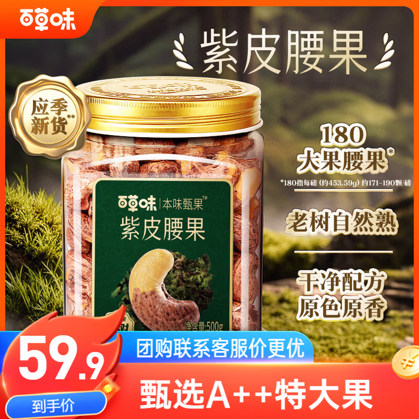 商品图片
