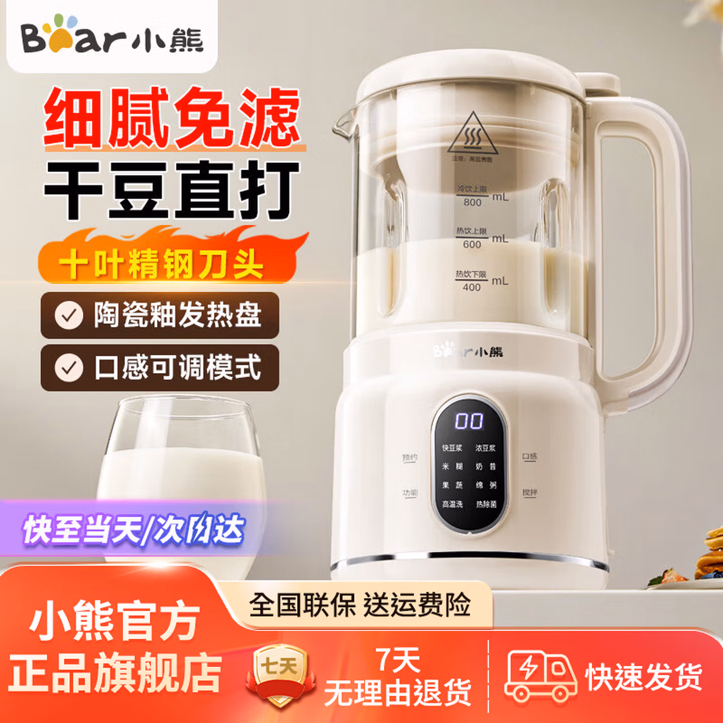 商品图片