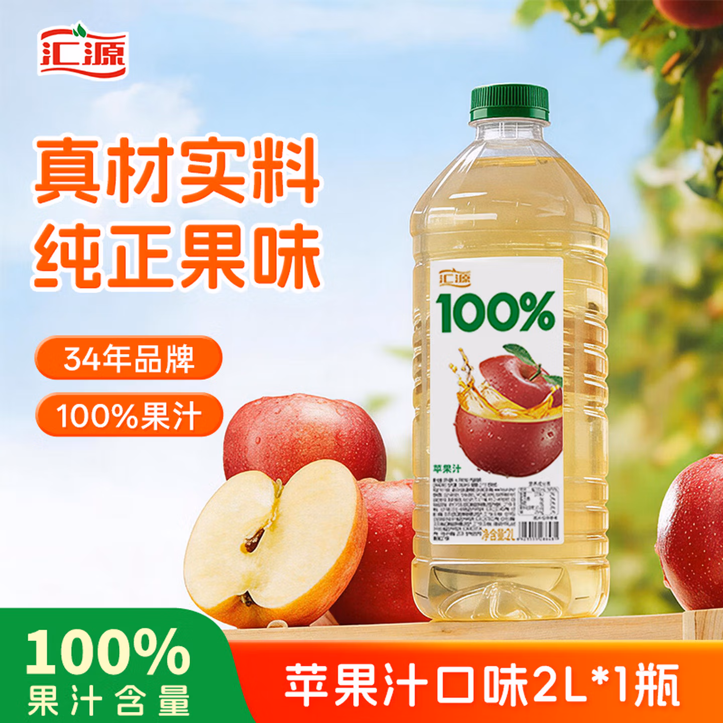 商品图片