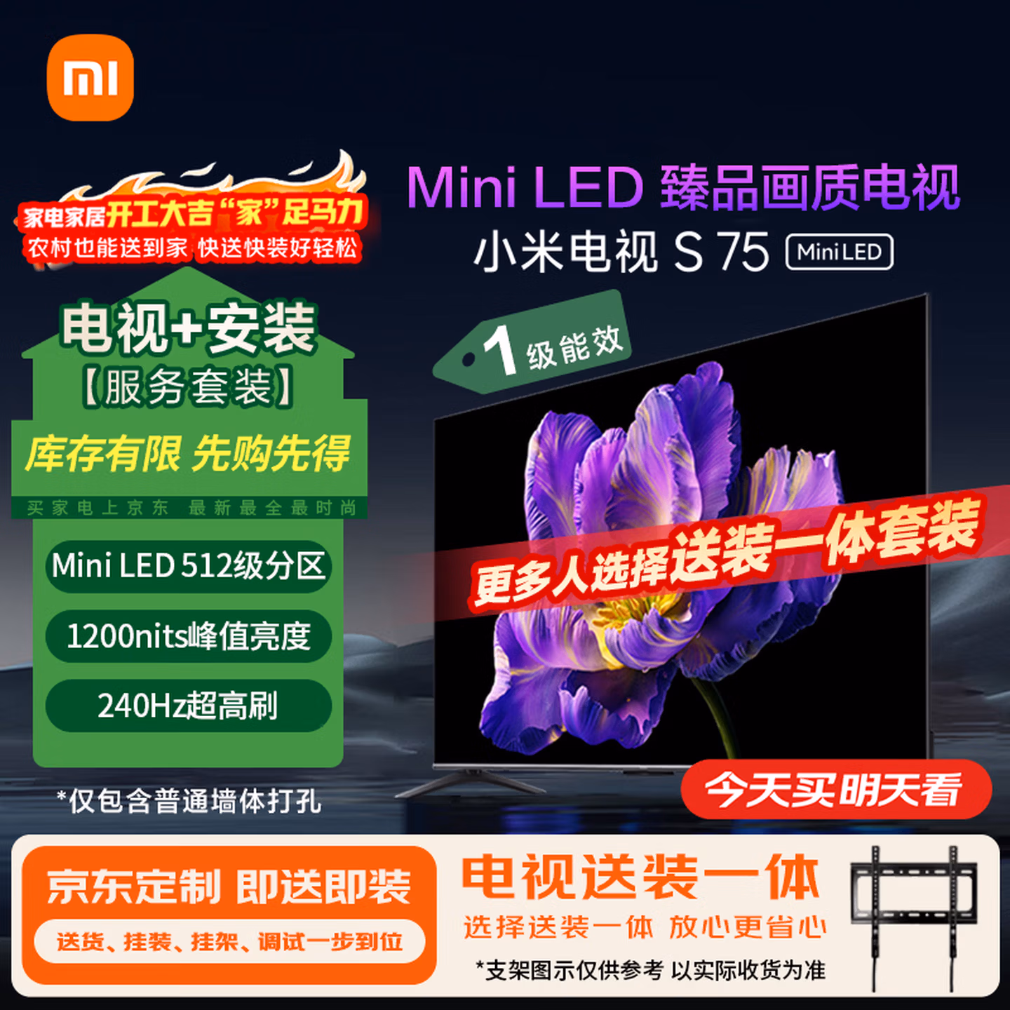 商品图片