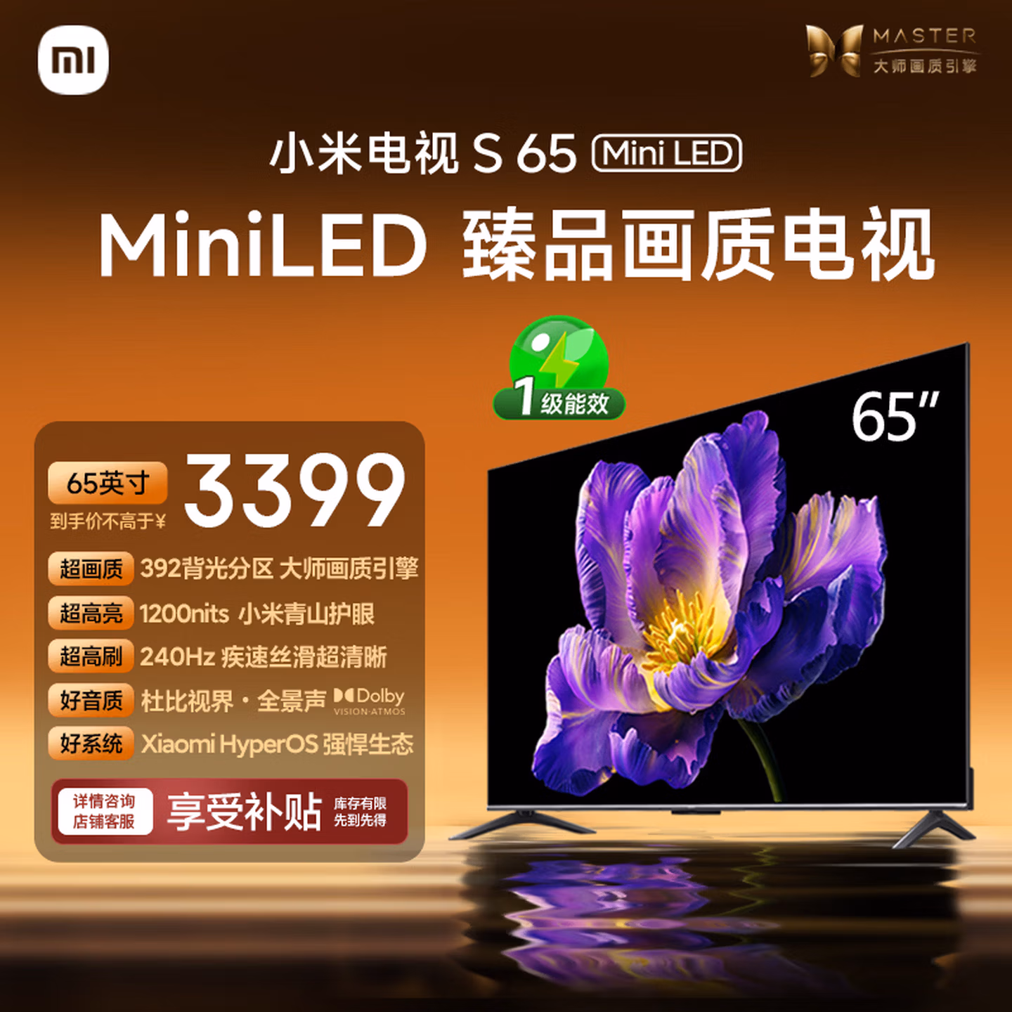 商品图片