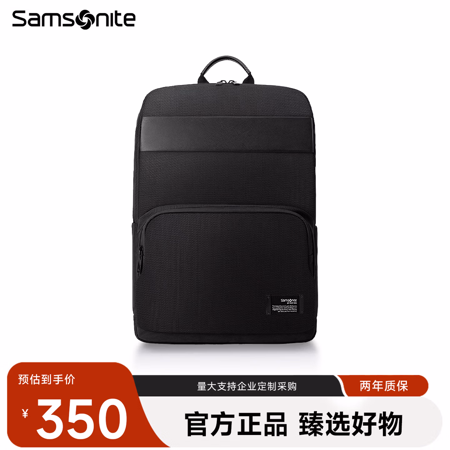 Samsonite 新秀丽 CHIRON系列 16英寸双肩背包电脑包 23L NU4*09018 双重优惠折后￥299 Plus会员还可95折