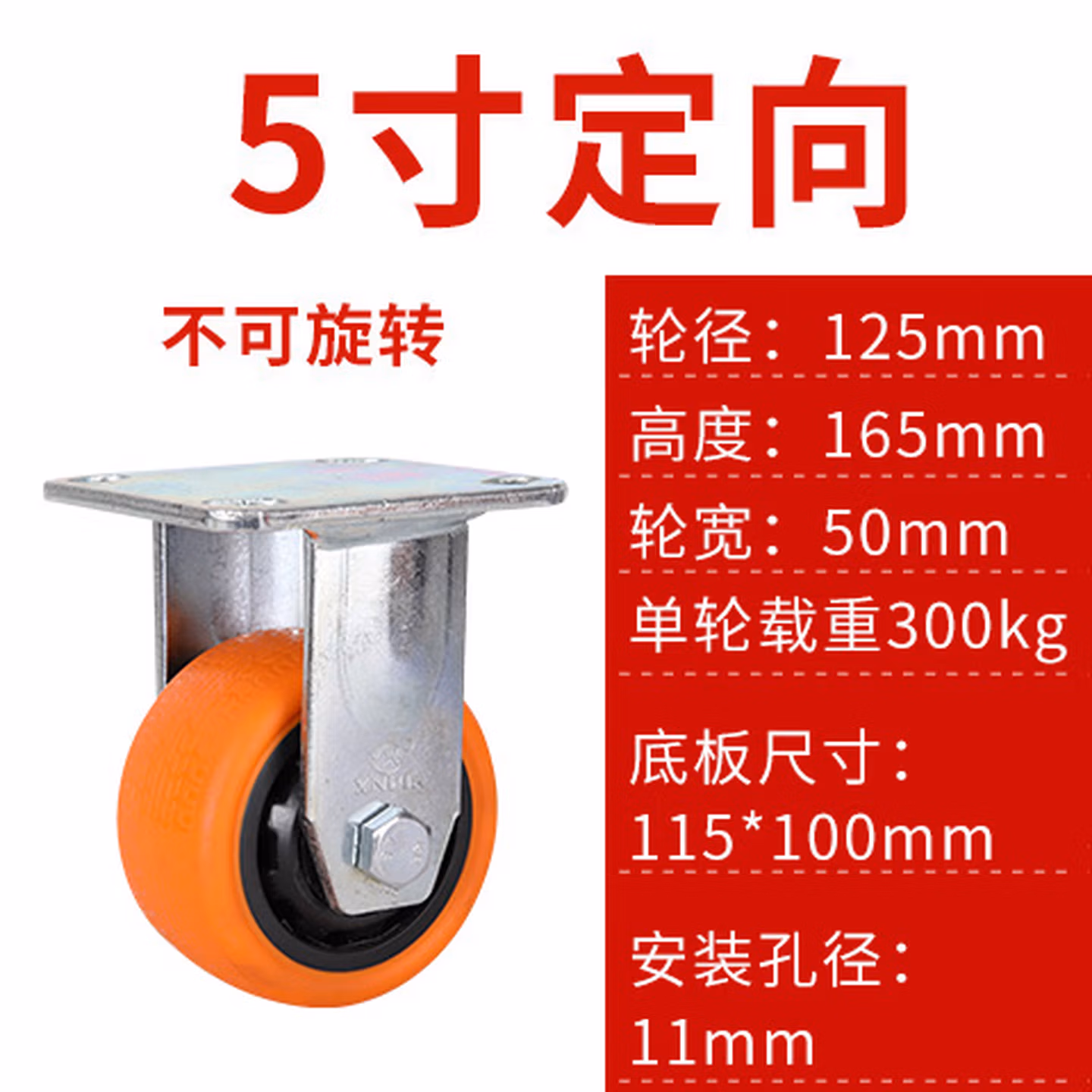 万向轮载重型兴牌重型脚轮4寸5寸6寸8寸橡胶静音万向轮带刹车手推车轮子轱辘 5寸