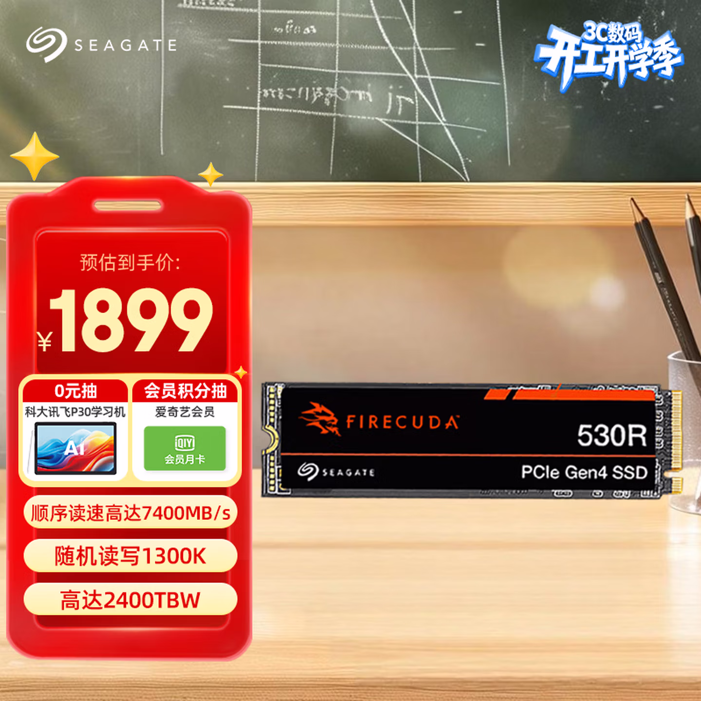 商品图片