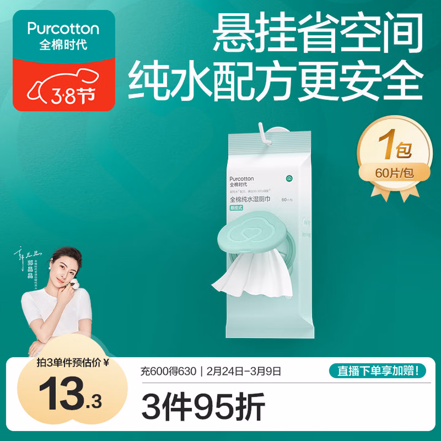 商品图片