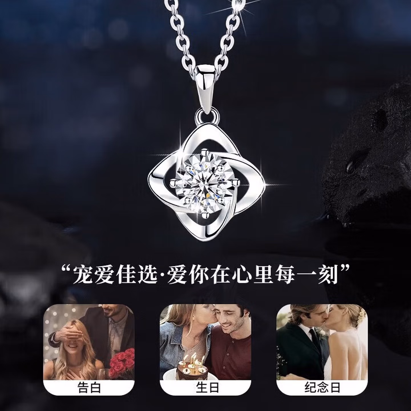 中国黄金（CHINA GOLD）四叶草足银项链女士钻石吊坠轻奢款520情人节礼物送女友老婆生日 永恒四叶草钻石项链+足银闪O链
