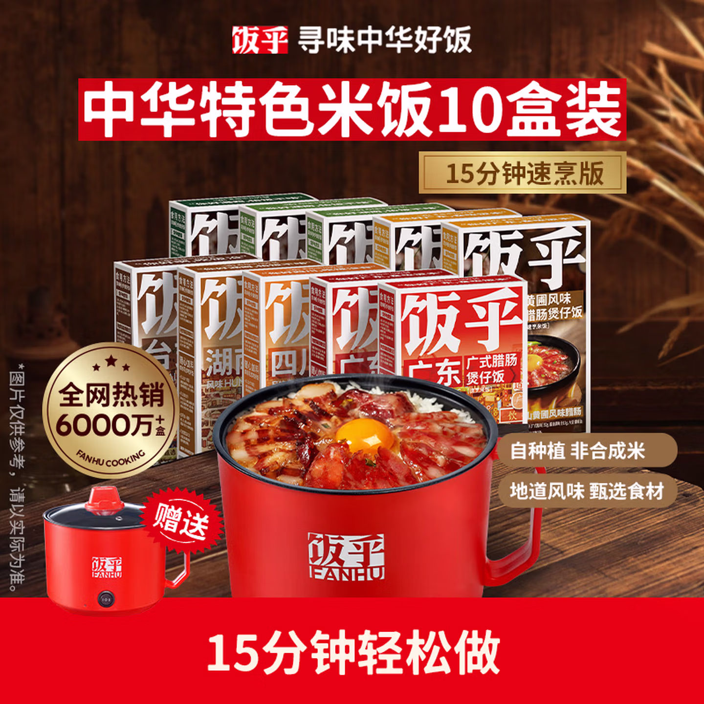 商品图片