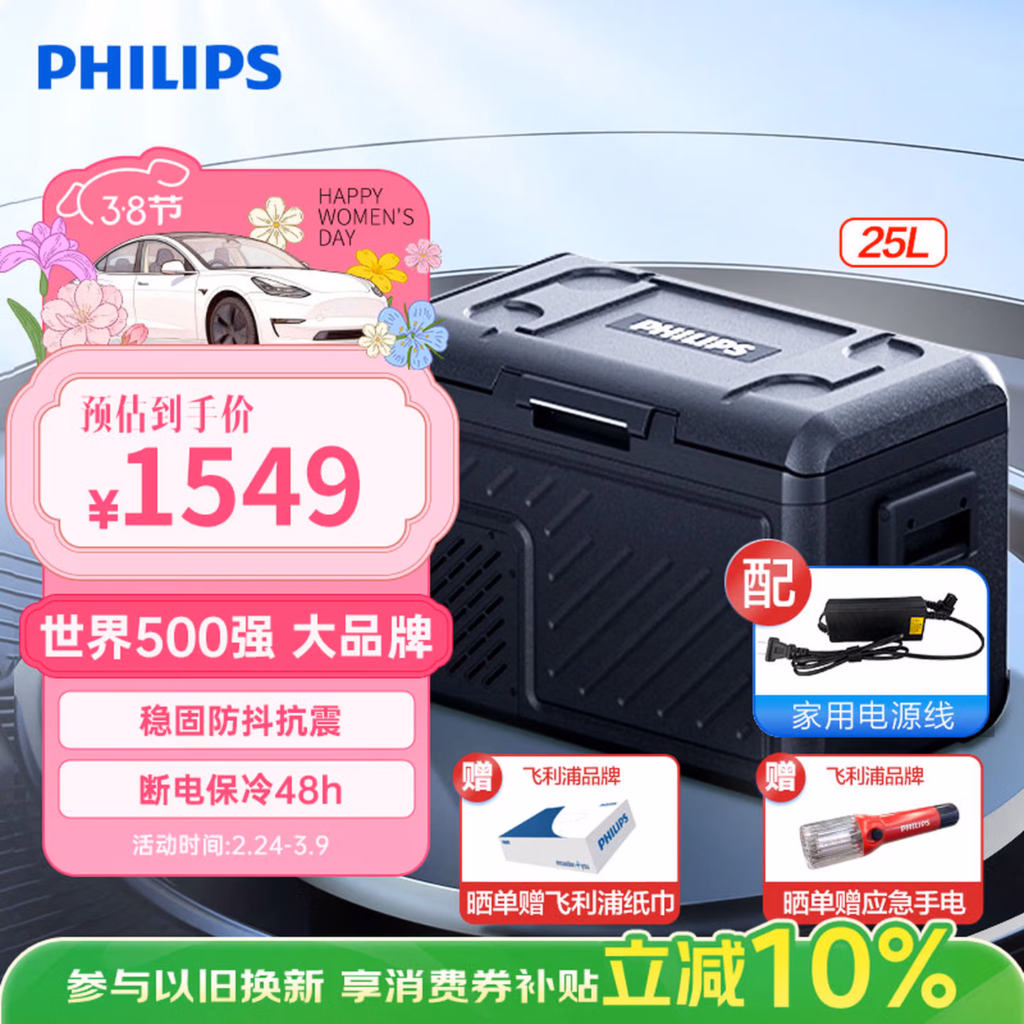 商品图片