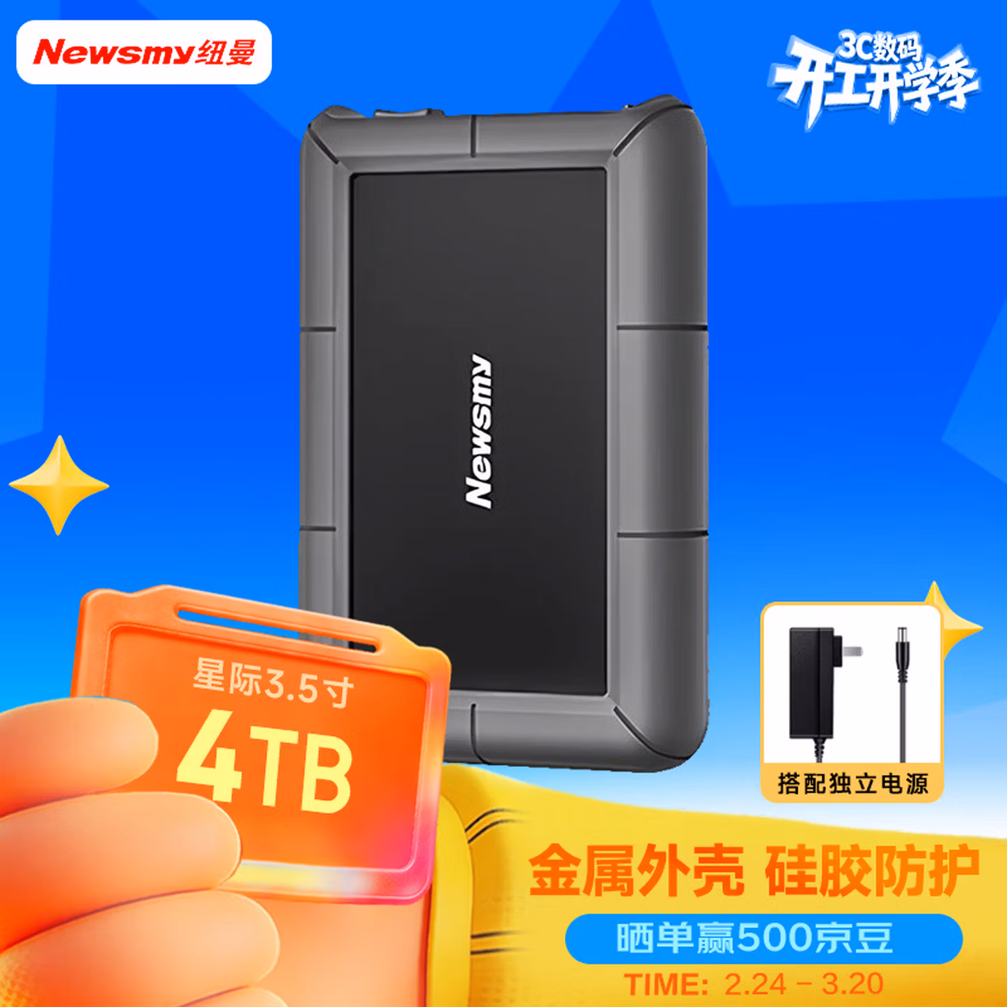 商品图片