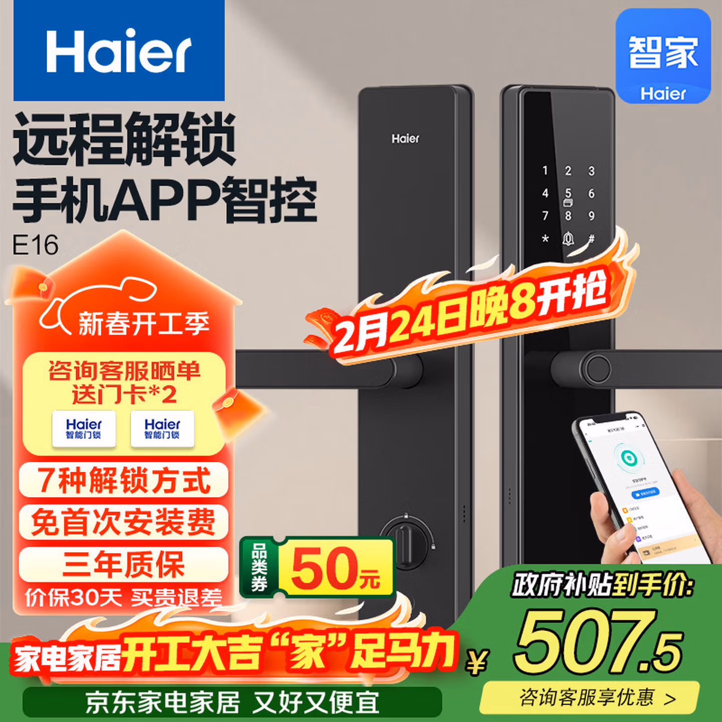 商品图片