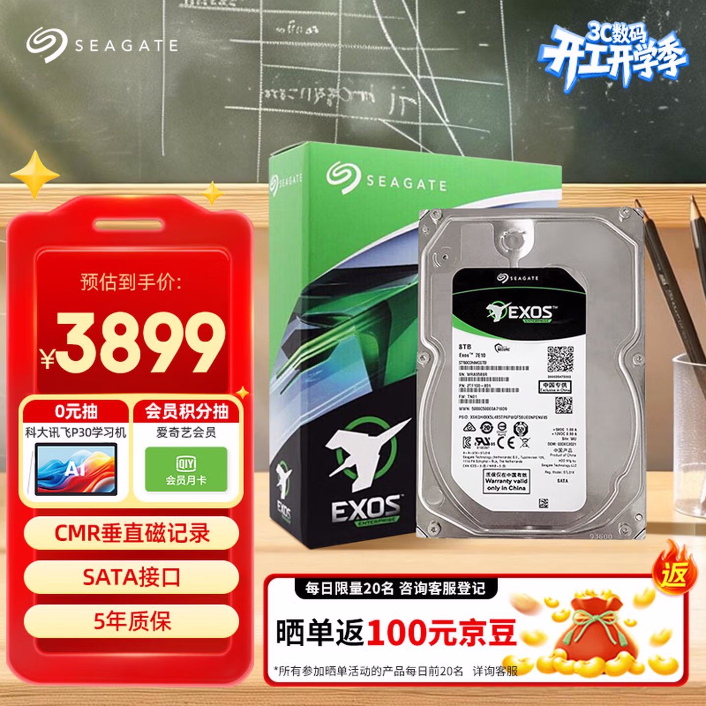 商品图片