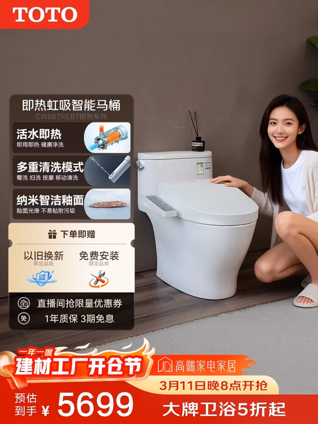 商品图片