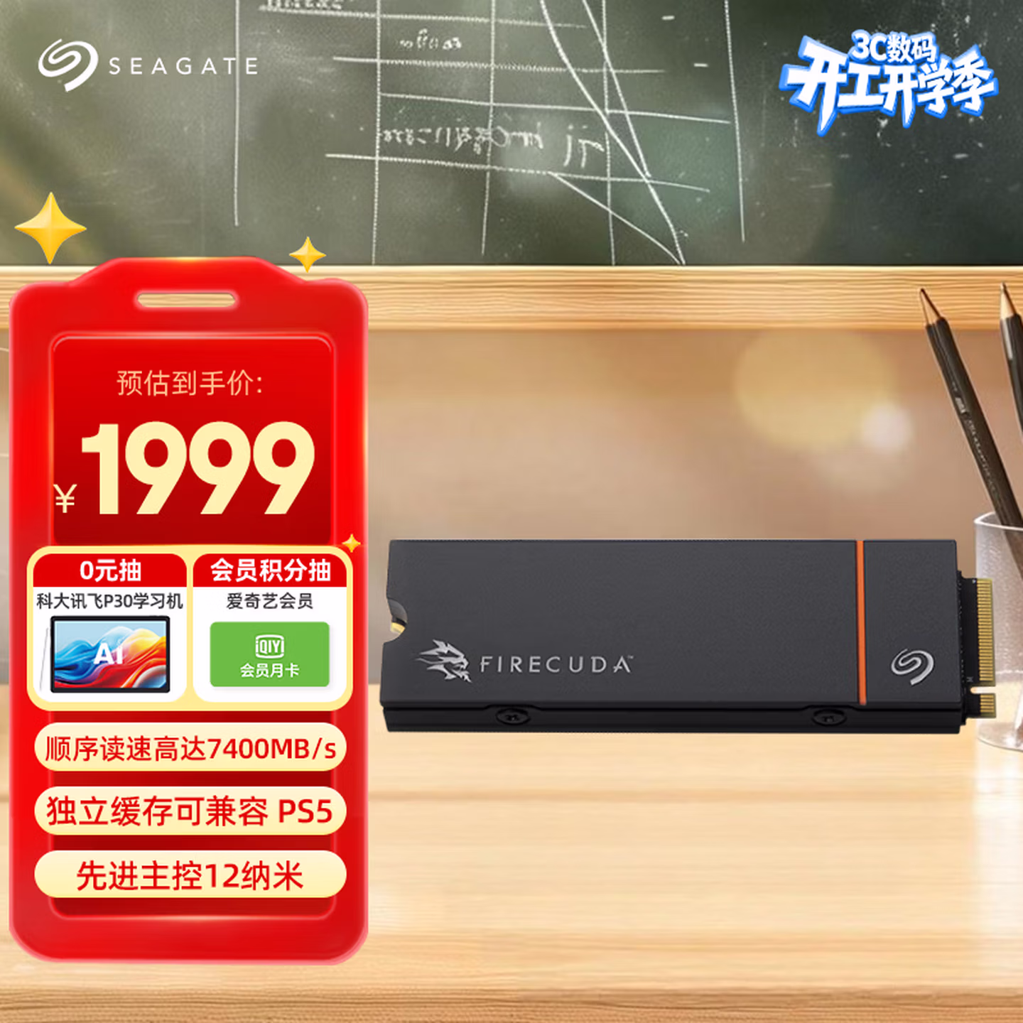 商品图片