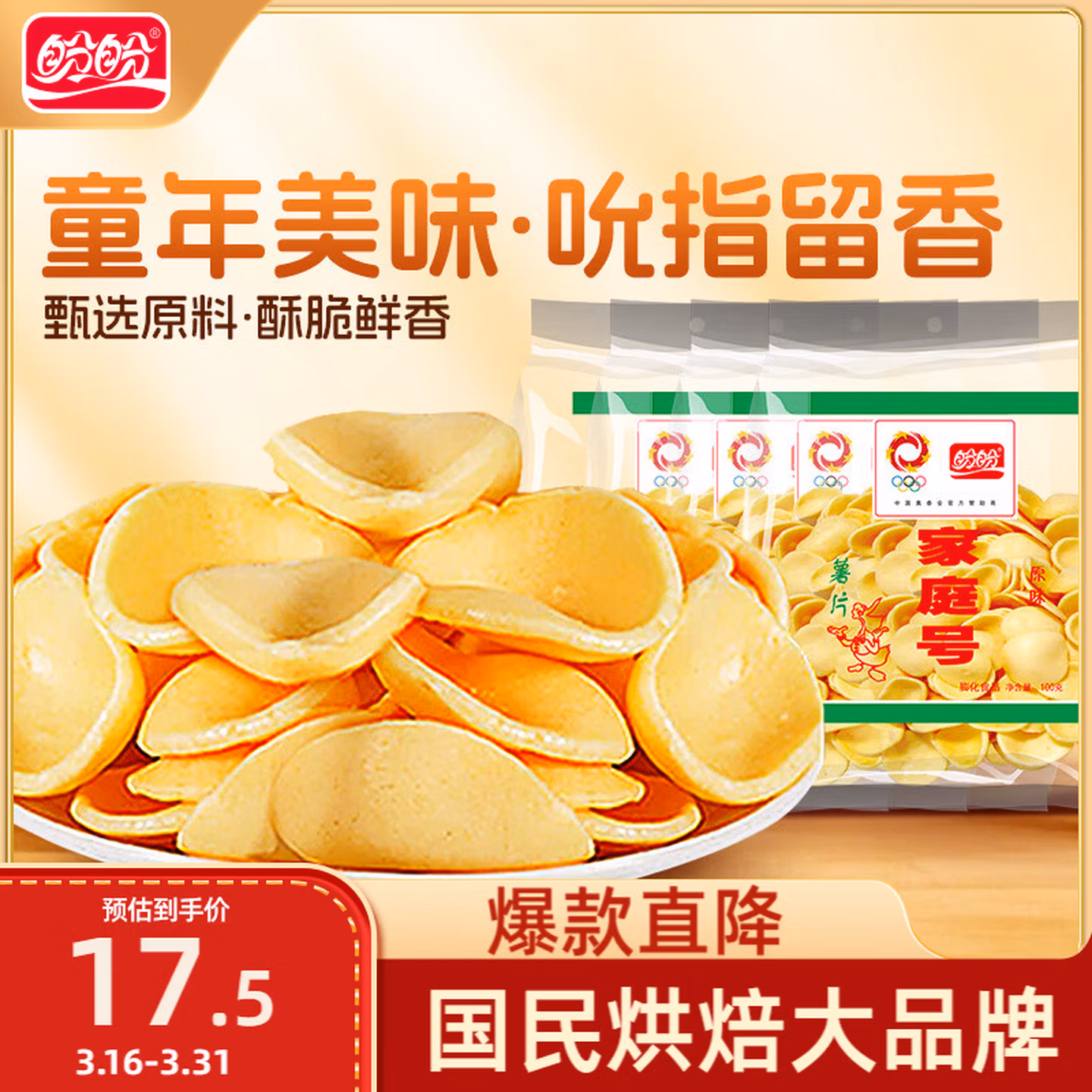 商品图片