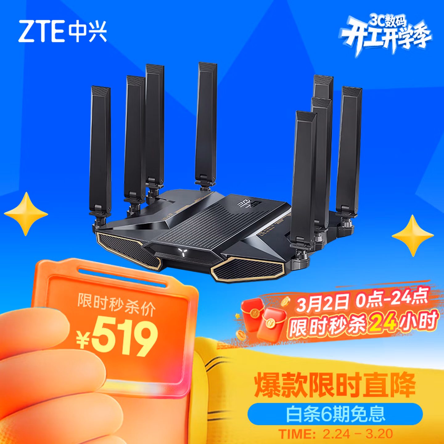 商品图片