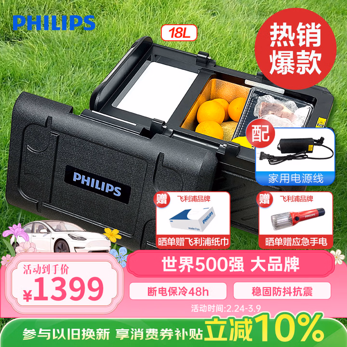 商品图片