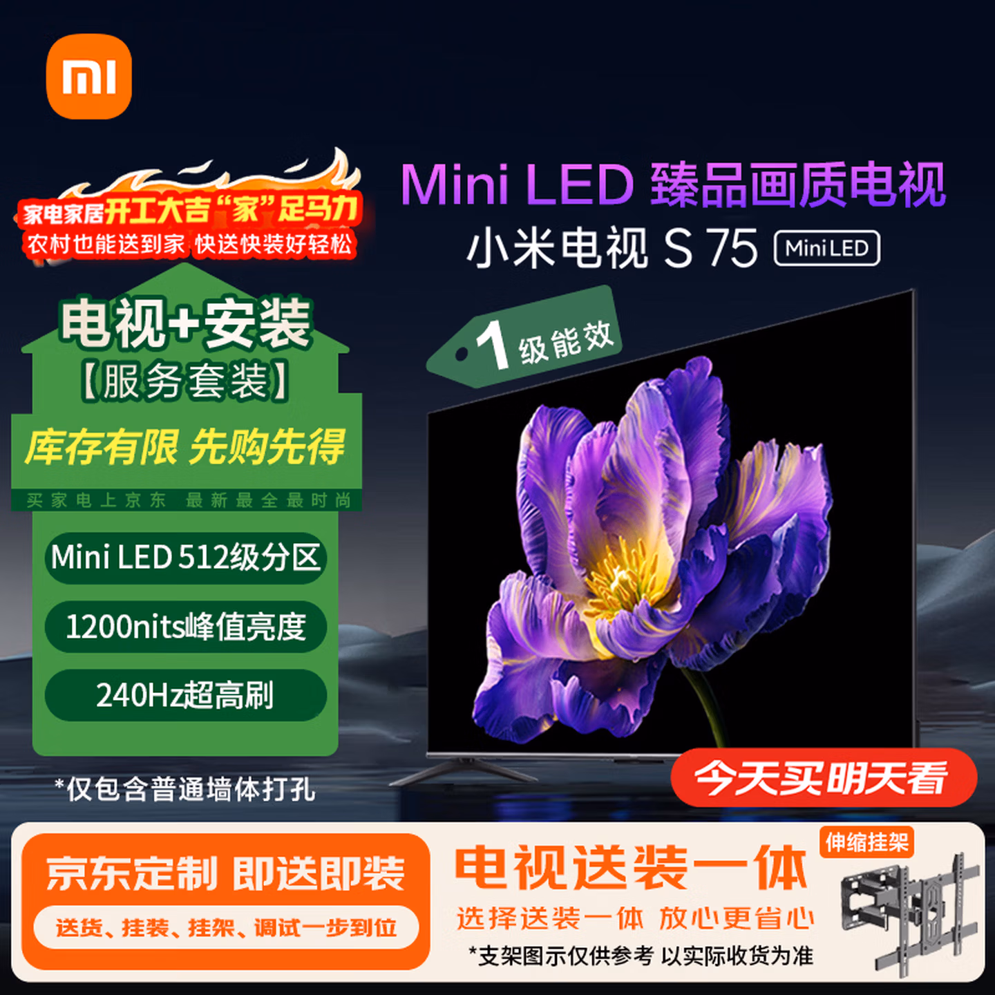 商品图片
