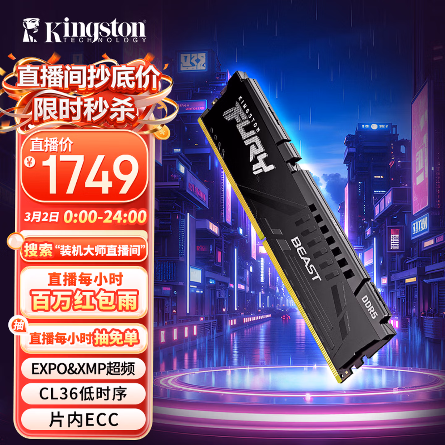 商品图片