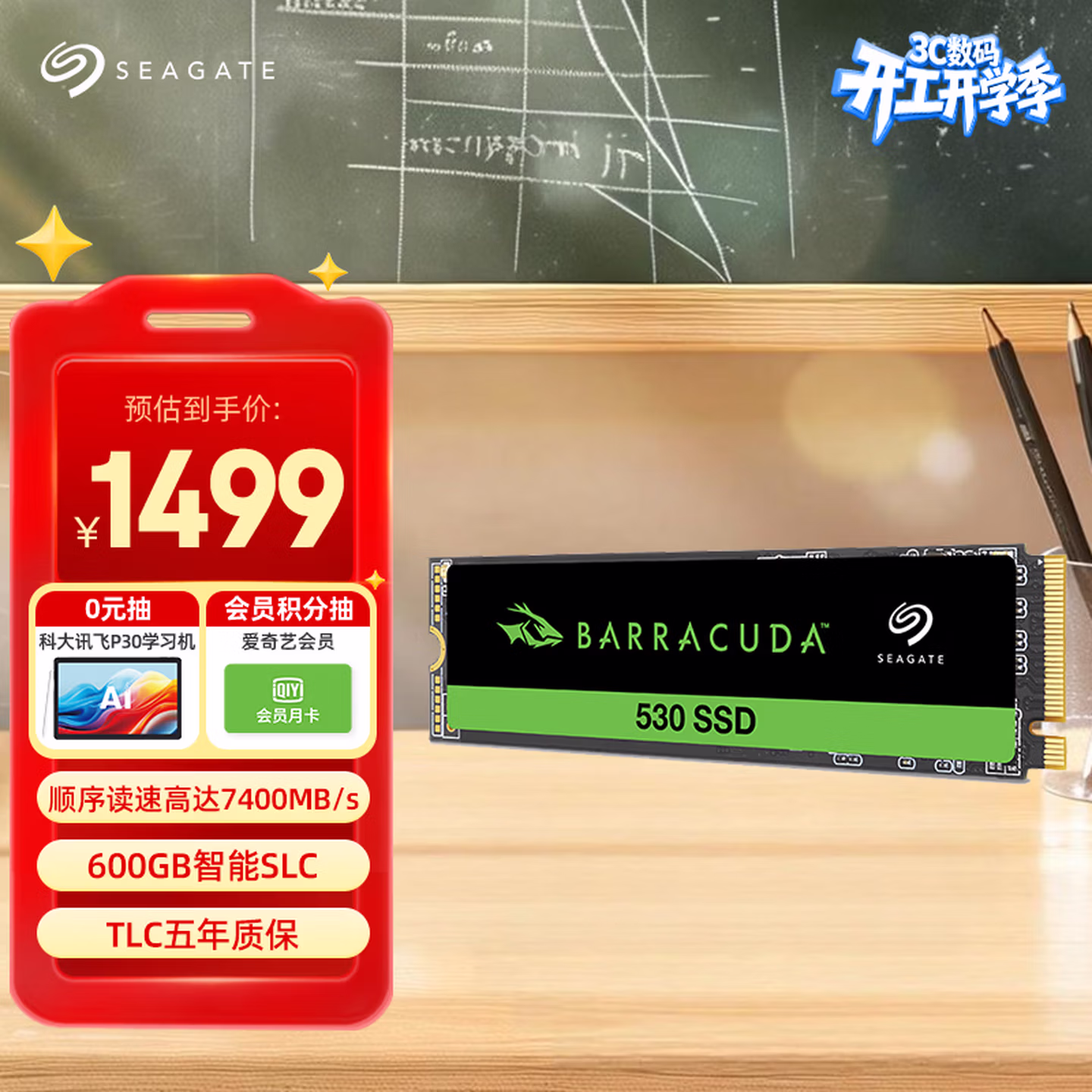 商品图片
