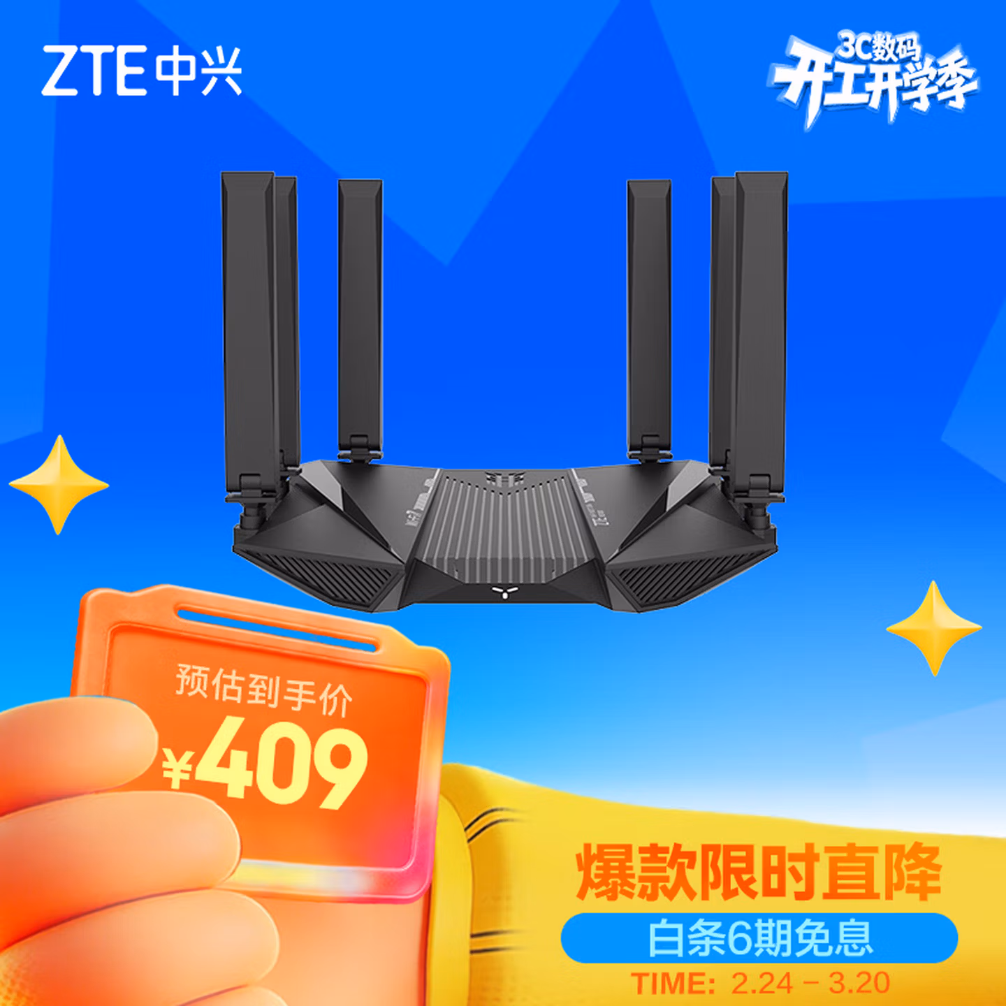 中兴（ZTE）问天BE6800Pro  全向穿墙王Wi-Fi7 家用无线路由器 双频聚合游戏加速巨阙天线 满血2.5G网口