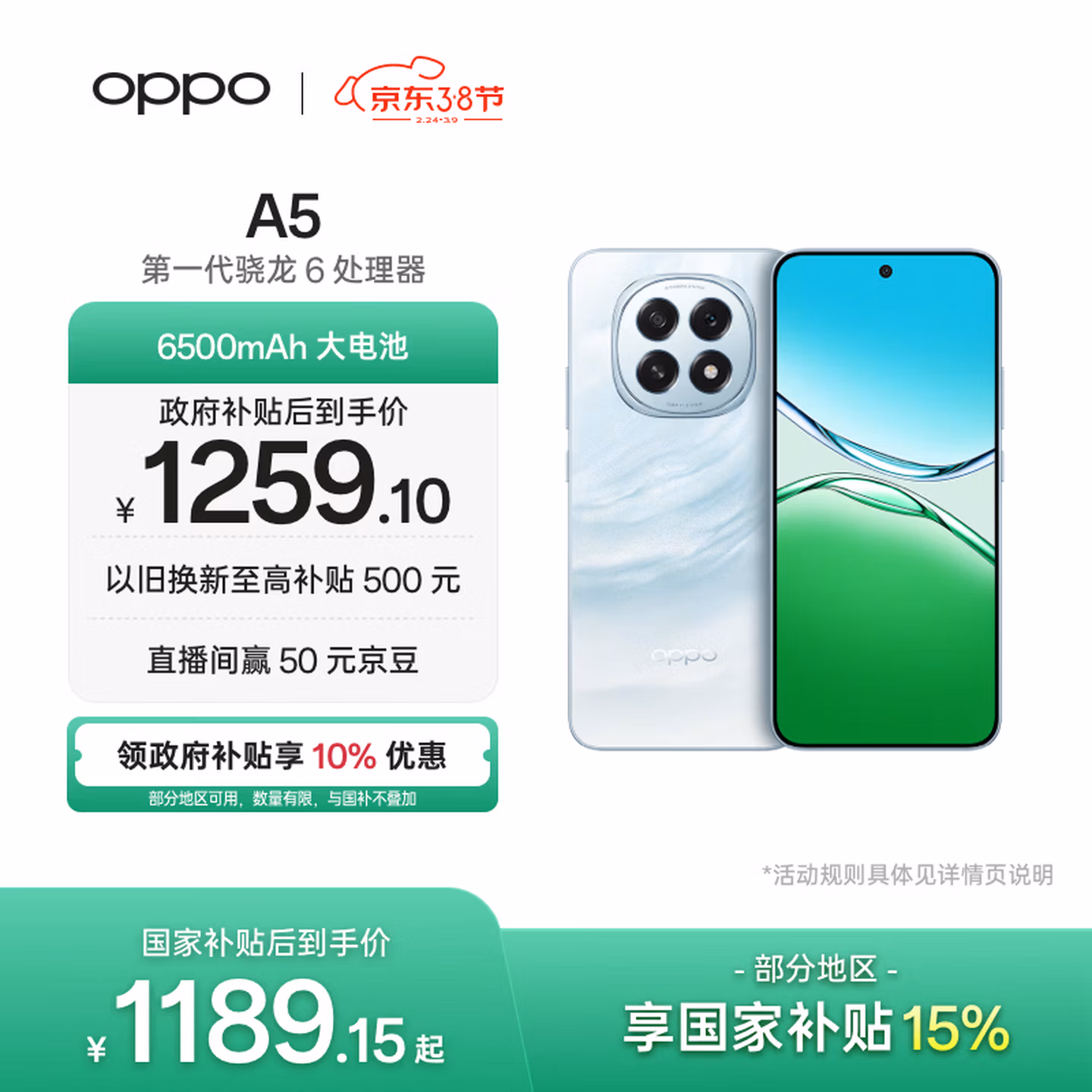 商品图片