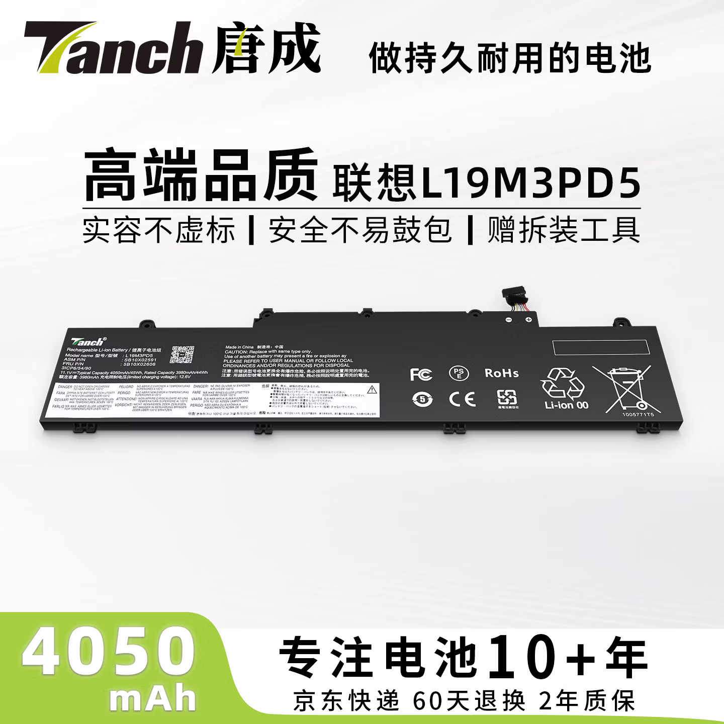 商品图片