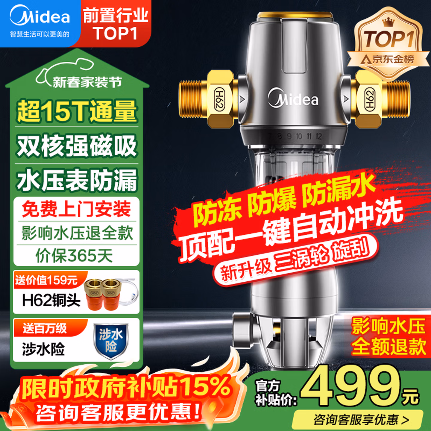 商品图片