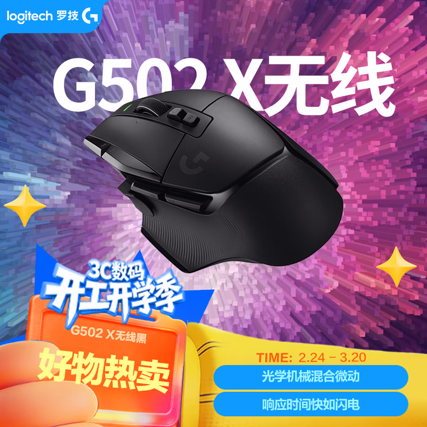商品图片