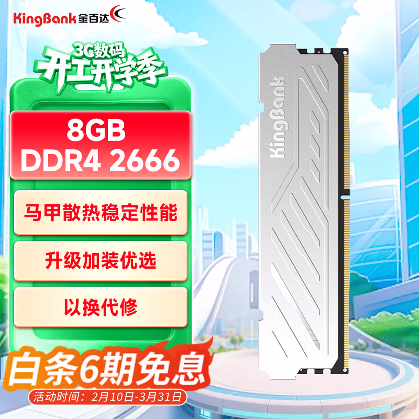 商品图片