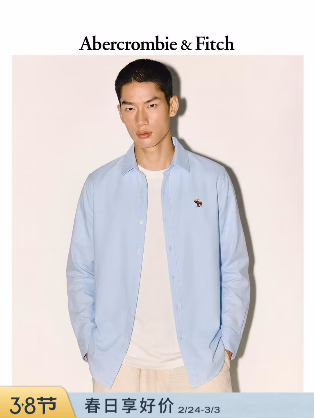 Abercrombie & Fitch 小麋鹿 美式牛津长袖休闲衬衫 Plus会员折后￥150.42