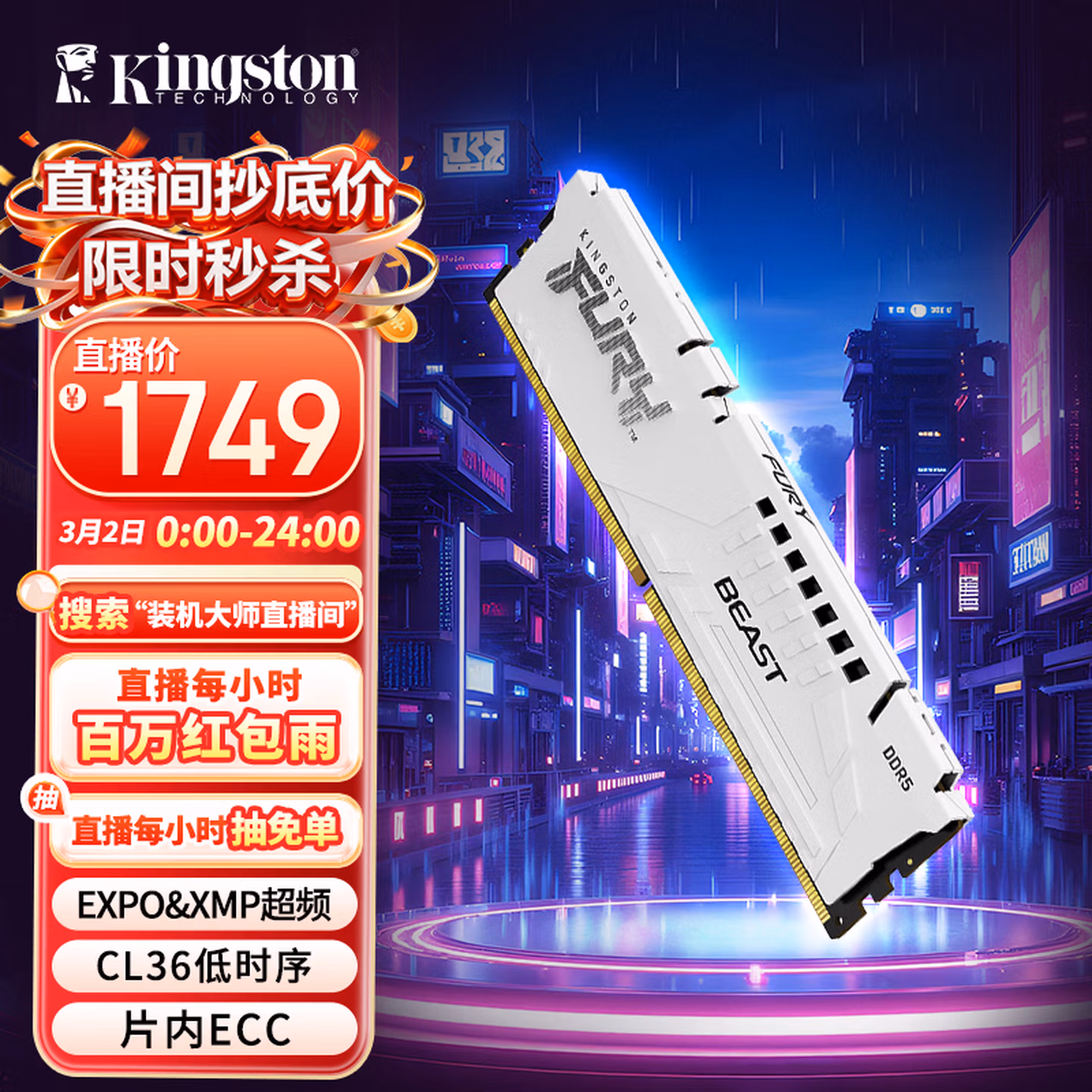 商品图片