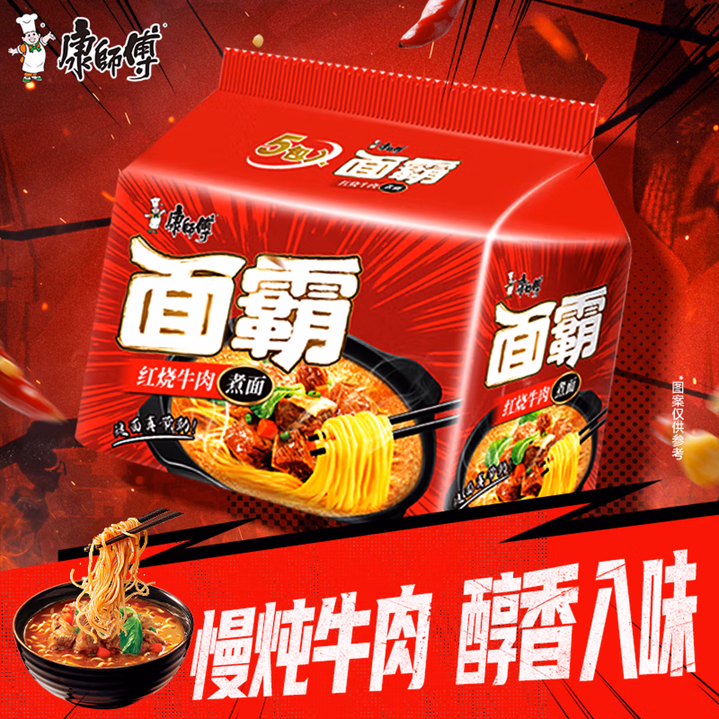 商品图片