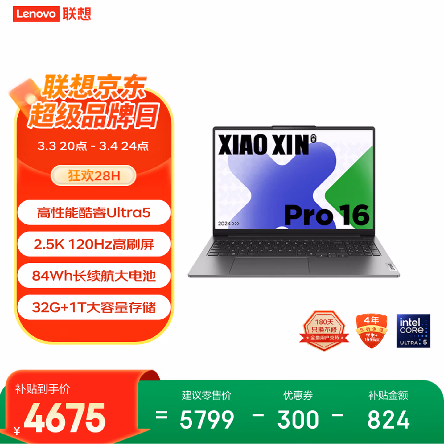 商品图片