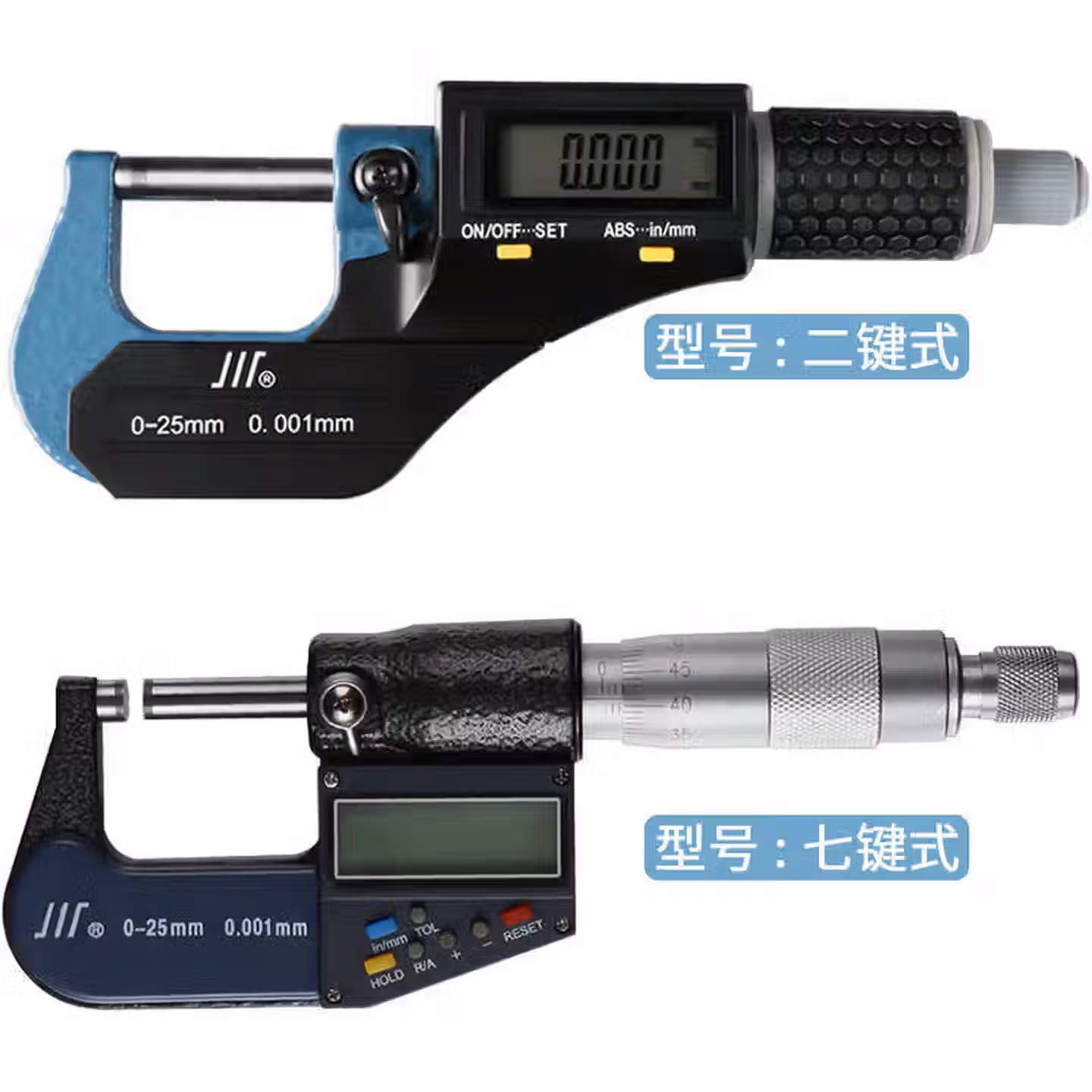 成量 川牌 数显外径千分尺 电子数显千分尺 高精度 螺旋纹测微器测厚仪0-25*