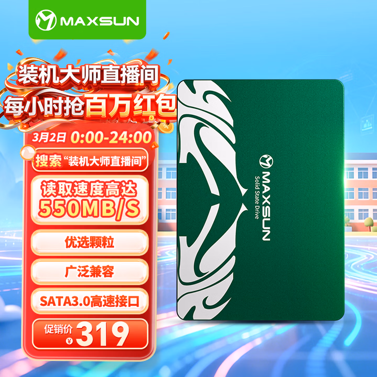 商品图片