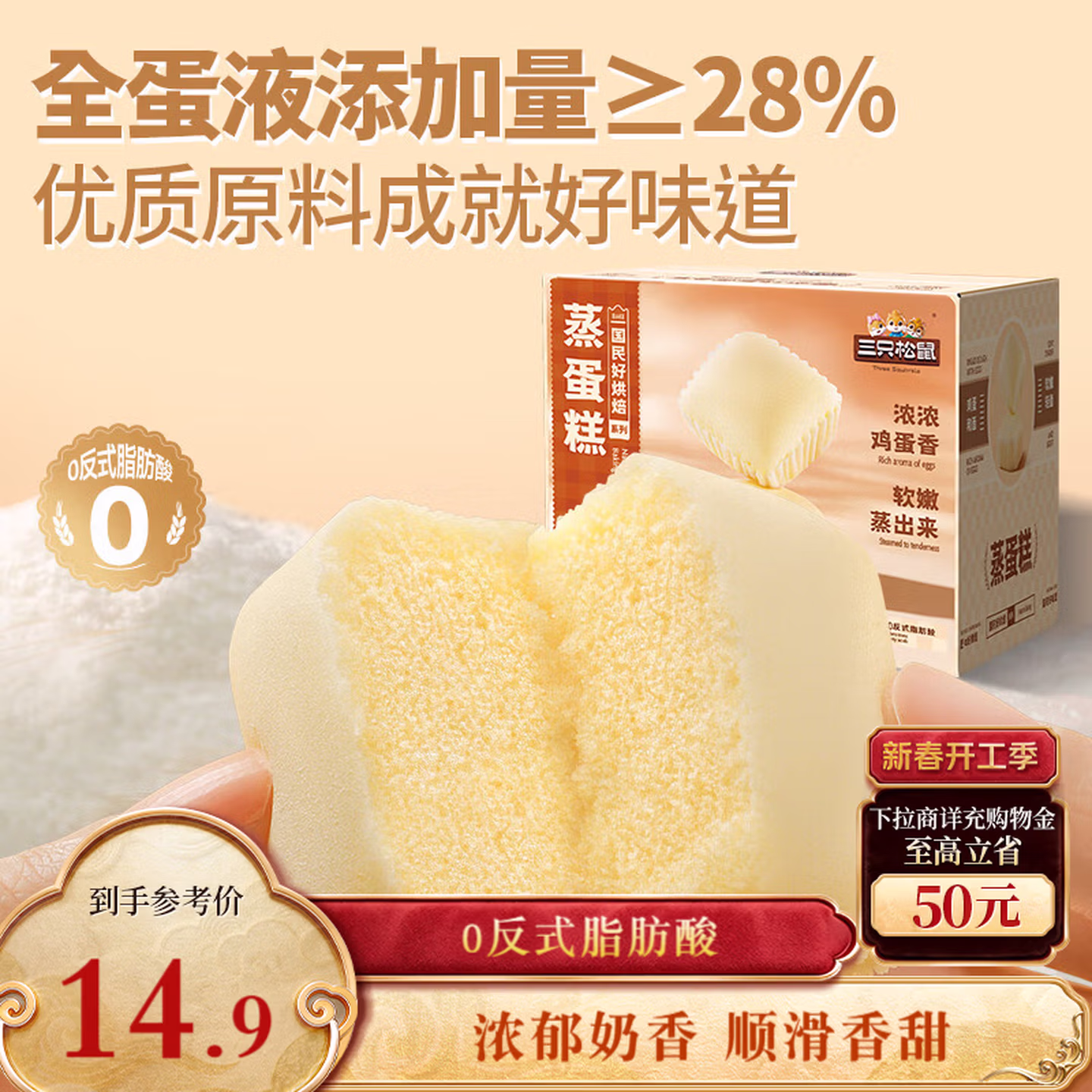 商品图片
