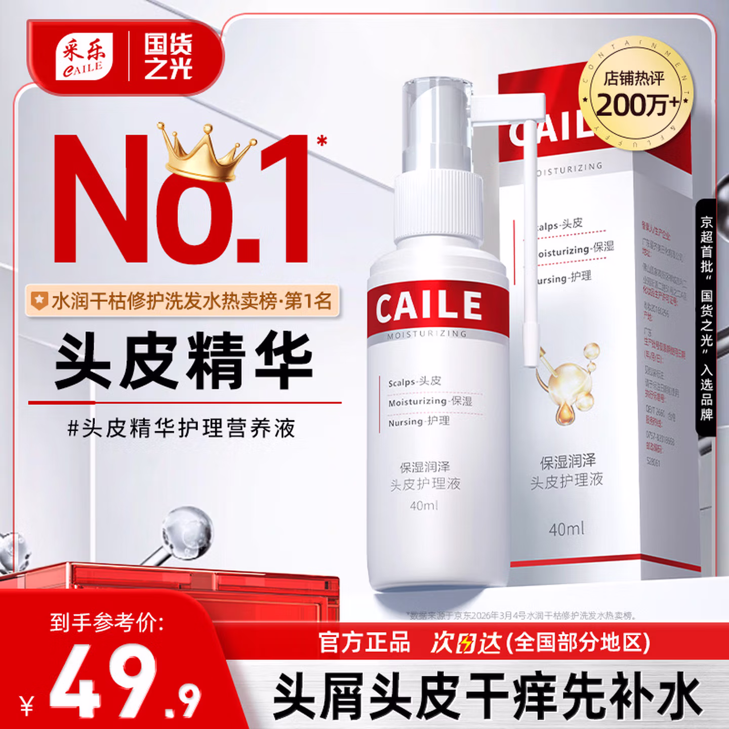 商品图片