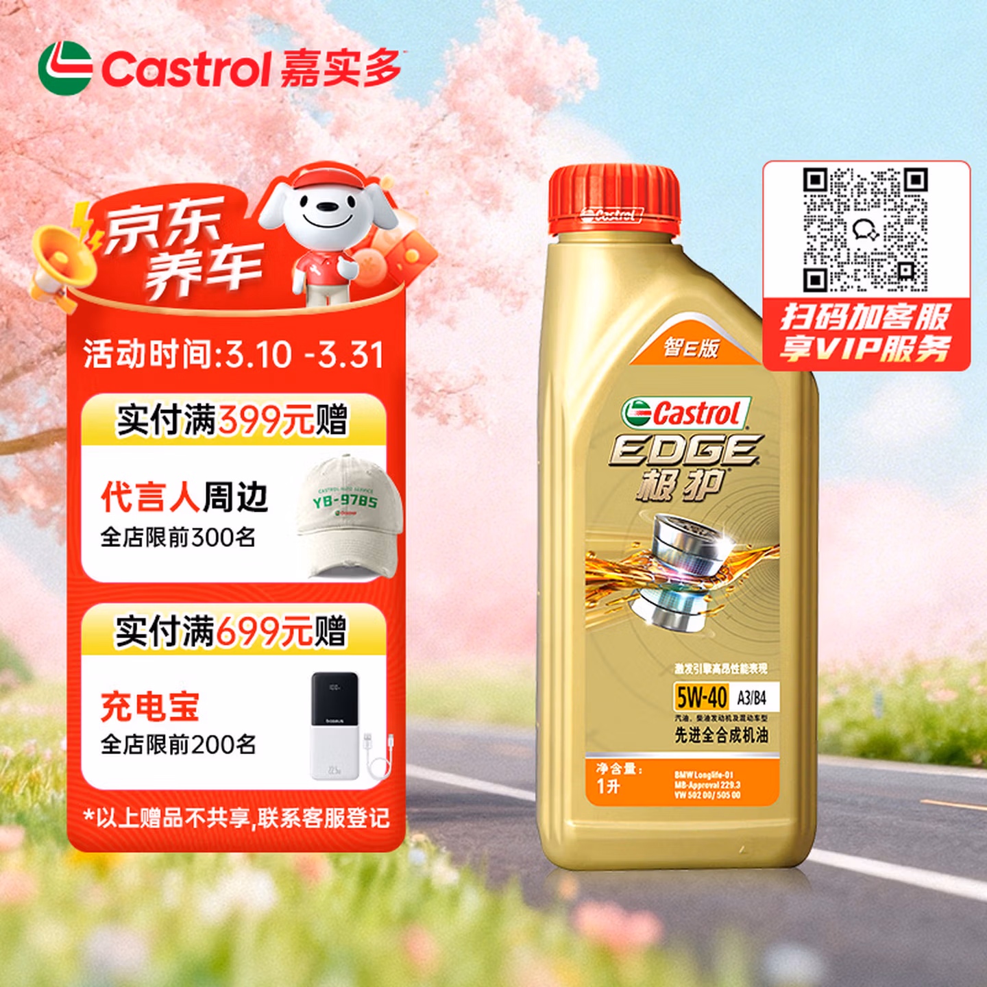 商品图片