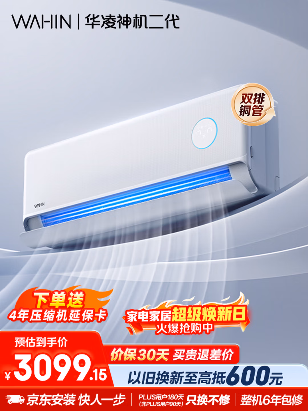 商品图片