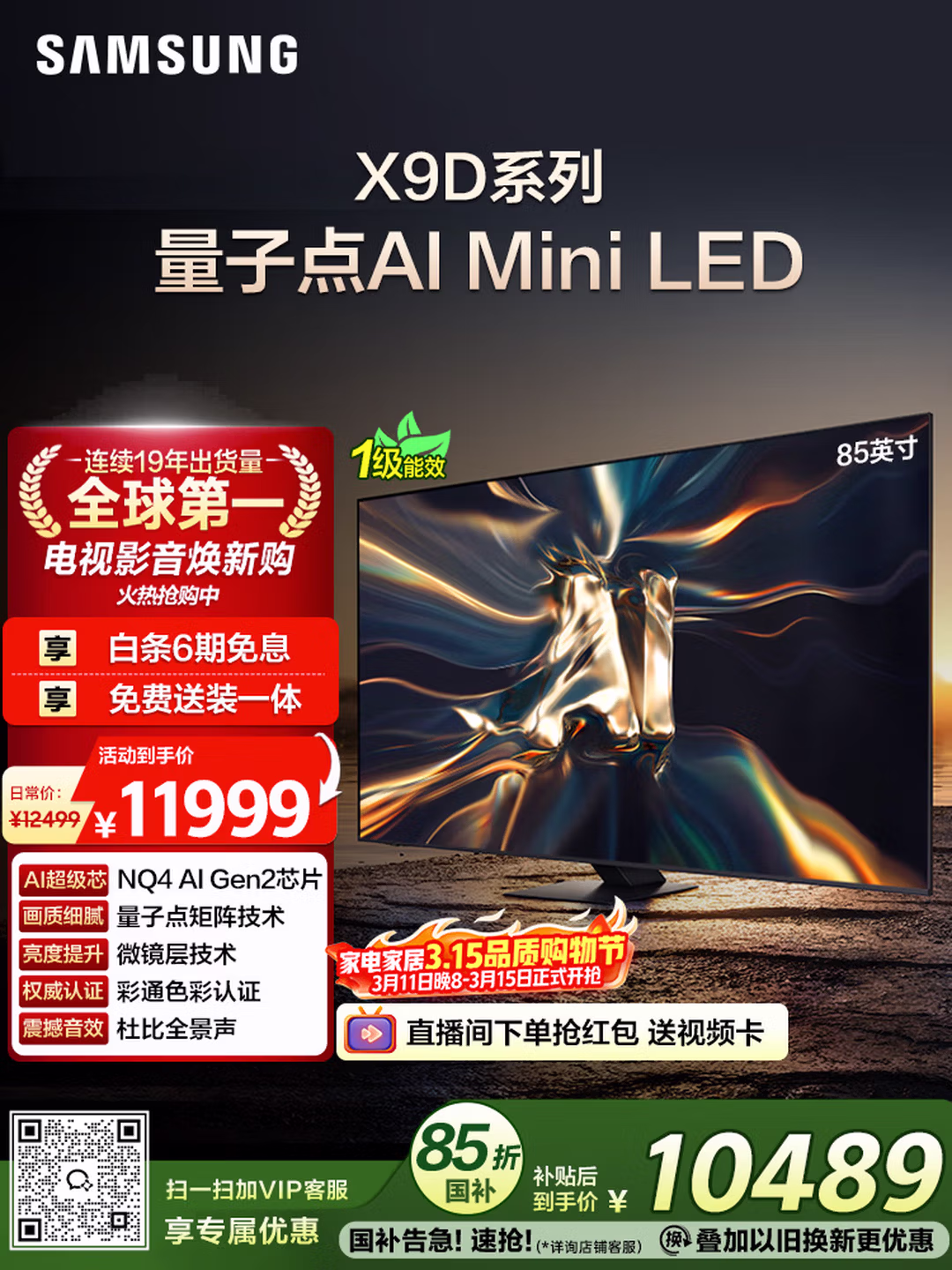 商品图片