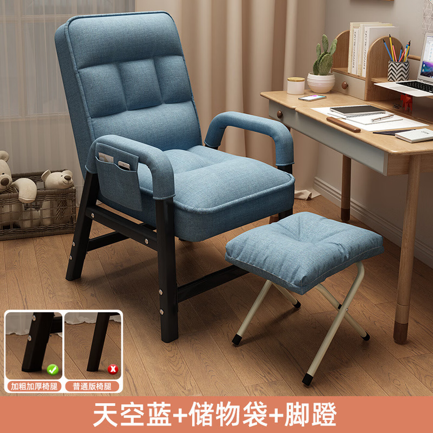 躺椅午休办公室座椅两用午睡懒人沙发家用舒适折叠椅靠背电脑椅子 湖蓝色+侧边袋+脚蹬【加厚坐垫 】