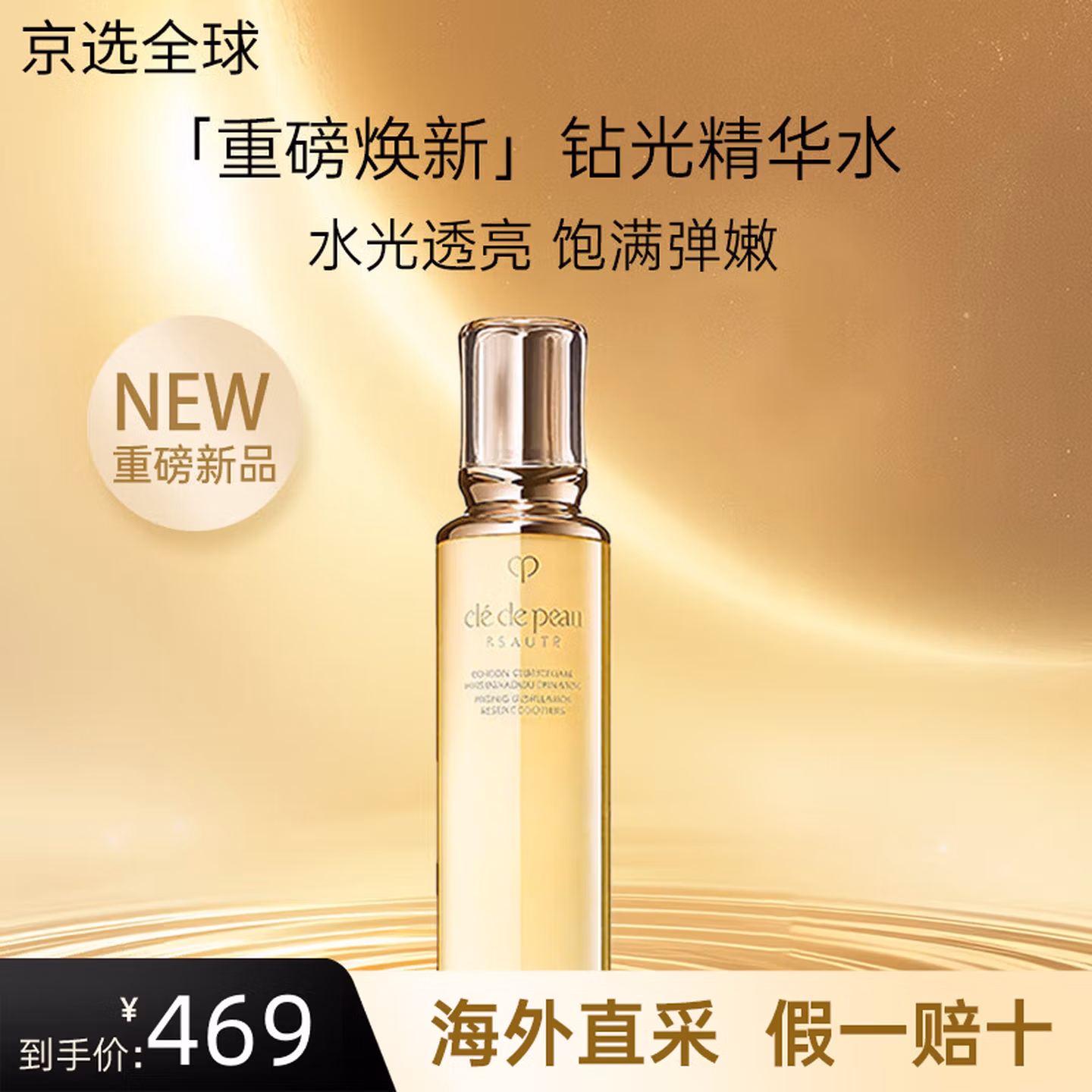 商品图片