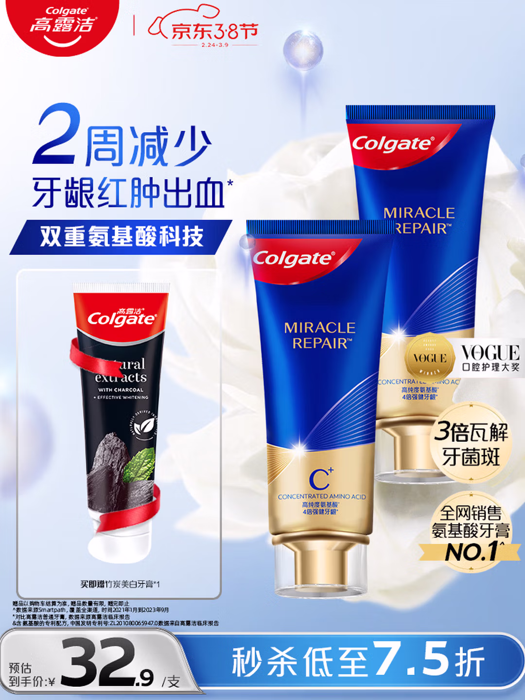 商品图片